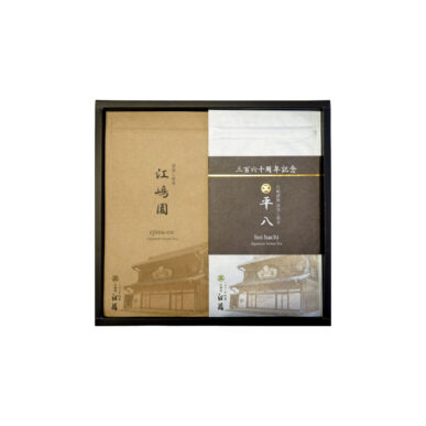【品番:AH-260】深蒸し煎茶 袋入100g「江嶋園･平八」 セット