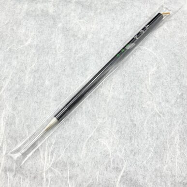 細筆 高野切 熊野筆